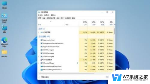 win11下方任务栏点击没反应 win11任务栏无法点击无反应怎么办