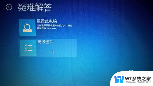 win10禁止数字签名认证 Win10禁用驱动程序签名强制检查方法