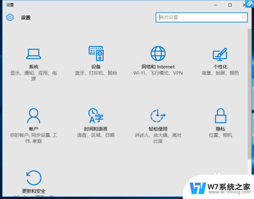 win10禁止数字签名认证 Win10禁用驱动程序签名强制检查方法