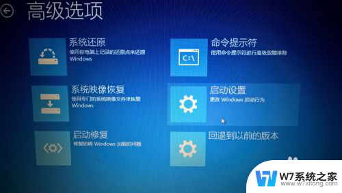 win10禁止数字签名认证 Win10禁用驱动程序签名强制检查方法