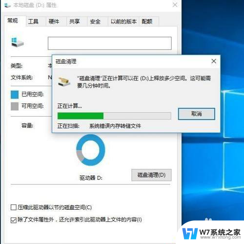 win10界面不流畅 Win10卡顿严重怎么解决