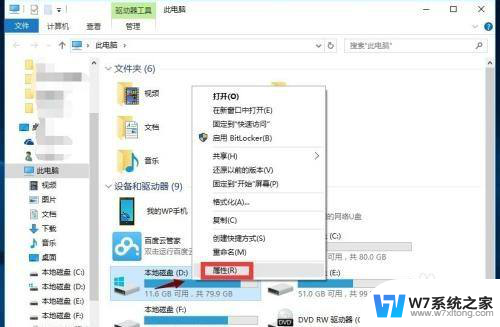 win10界面不流畅 Win10卡顿严重怎么解决