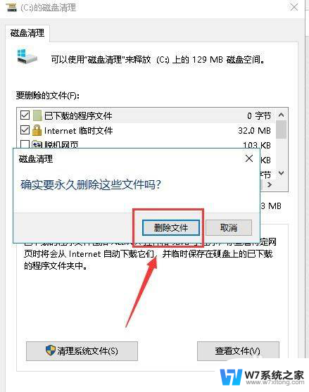 win10界面不流畅 Win10卡顿严重怎么解决