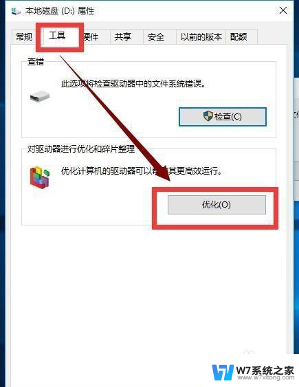 win10界面不流畅 Win10卡顿严重怎么解决