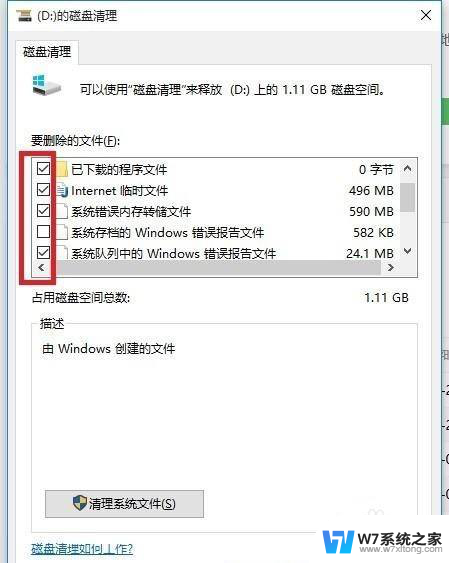 win10界面不流畅 Win10卡顿严重怎么解决