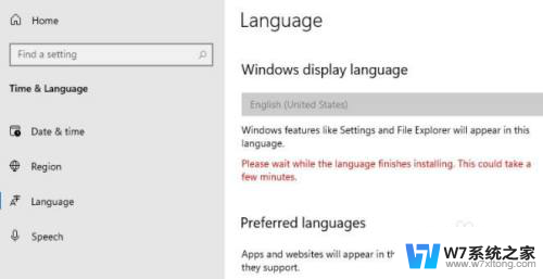 win11 改系统语言 Windows11如何更改系统语言