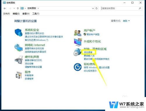 win10软件程序出现乱码 win10系统软件文字显示乱码怎么解决