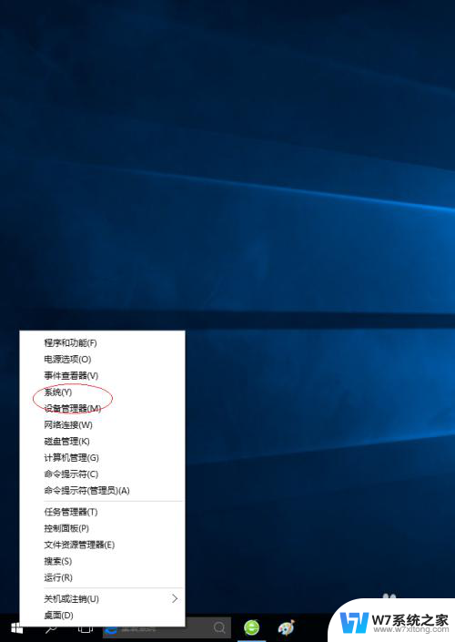 win10系统如何关闭窗口特效 Windows 10如何关闭窗口动画特效