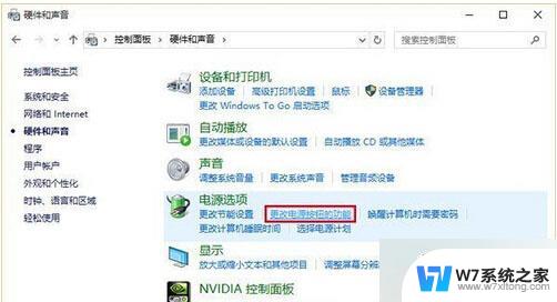 win10无法重启必须关机再开机 Win10系统开机黑屏强制关机解决方法