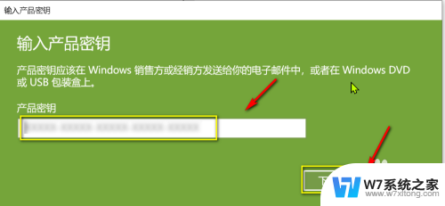 win10企业版无法激活怎么办 win10企业版激活无法成功怎么办