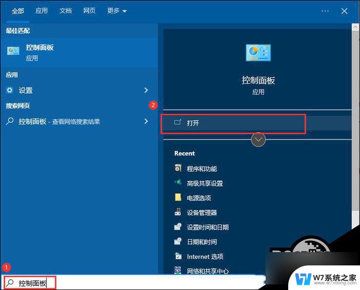 win10永不关机 Win10电脑无法正常关机怎么办