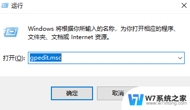 win10总是提示管理员权限 Win10账户是管理员为什么还需要权限