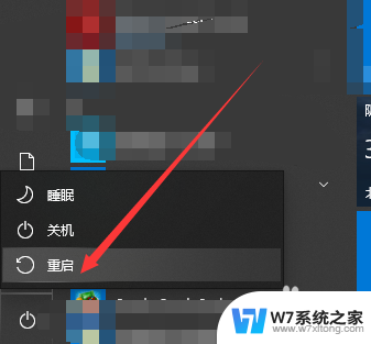 win10总是提示管理员权限 Win10账户是管理员为什么还需要权限