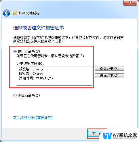 电脑怎么设置密码文件夹 文件夹设置打开密码的详细操作步骤