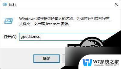 win10永不关机 Win10电脑无法正常关机怎么办