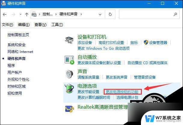 win10永不关机 Win10电脑无法正常关机怎么办