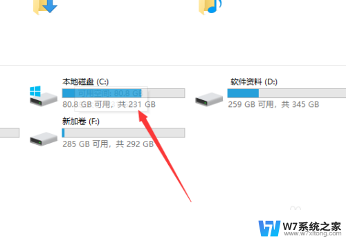 win10总是提示管理员权限 Win10账户是管理员为什么还需要权限