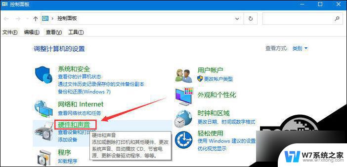 win10永不关机 Win10电脑无法正常关机怎么办