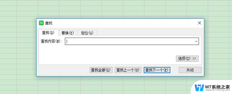 wps怎样在文档直接查找人.或一个年龄段 wps怎样在文档直接查找人名