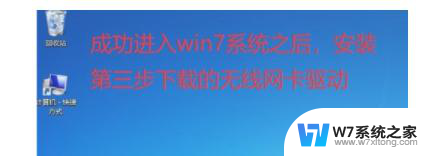 华为笔记本win10装win7双系统 win10 win7双系统安装注意事项