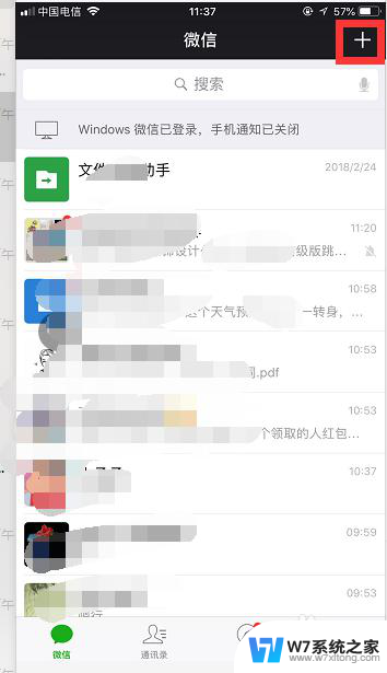 翻译成中文拍照 如何利用拍照翻译图片中英文内容