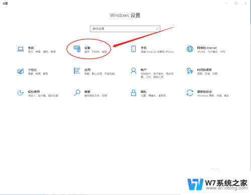 win10怎么清洗打印机喷头 打印机打印头清洗步骤