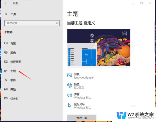 windows10怎么调出我的电脑 windows10我的电脑怎么打开