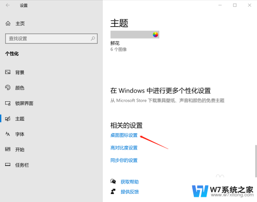 windows10怎么调出我的电脑 windows10我的电脑怎么打开