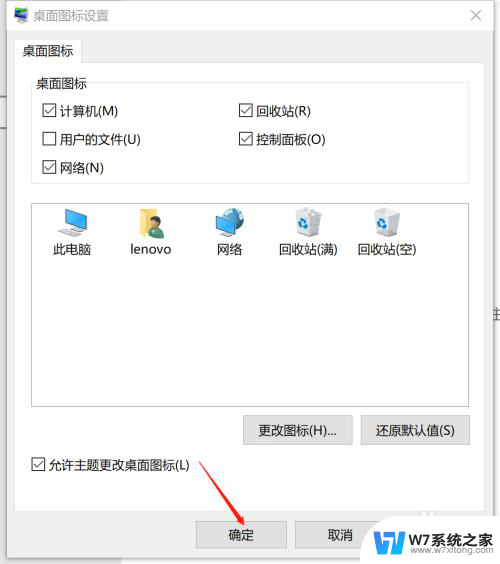 windows10怎么调出我的电脑 windows10我的电脑怎么打开