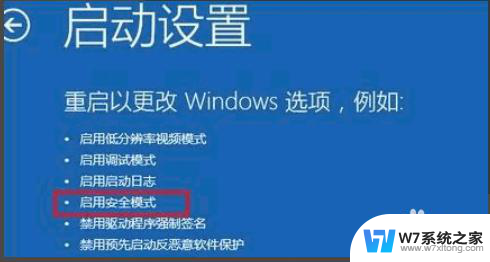 win10账户被锁定 进不了系统咋办 win10账户被锁定了忘记密码怎么办