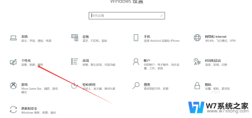 在windows 10中回收站是什么 Windows10回收站在哪个位置