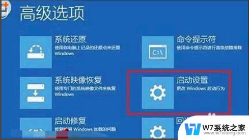 win10账户被锁定 进不了系统咋办 win10账户被锁定了忘记密码怎么办