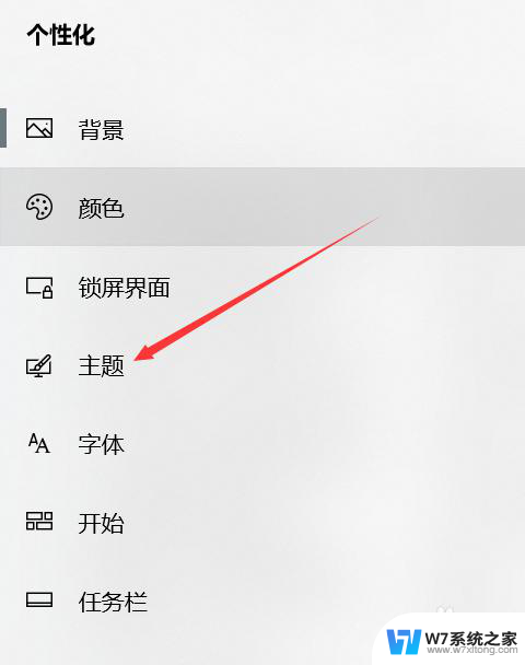 在windows 10中回收站是什么 Windows10回收站在哪个位置