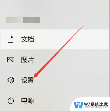 在windows 10中回收站是什么 Windows10回收站在哪个位置