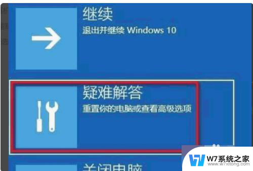 win10账户被锁定 进不了系统咋办 win10账户被锁定了忘记密码怎么办