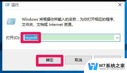 win10屏蔽弹窗广告 Windows10系统如何禁止网页浏览时的广告弹窗