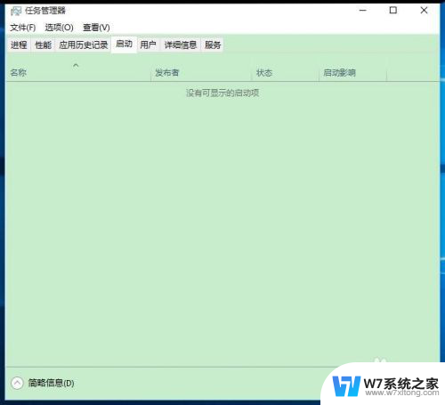 win10屏蔽弹窗广告 Windows10系统如何禁止网页浏览时的广告弹窗