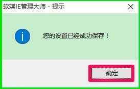 win10屏蔽弹窗广告 Windows10系统如何禁止网页浏览时的广告弹窗