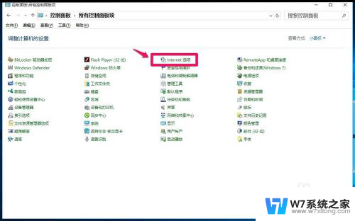 win10屏蔽弹窗广告 Windows10系统如何禁止网页浏览时的广告弹窗