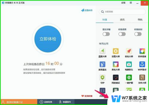 win10屏蔽弹窗广告 Windows10系统如何禁止网页浏览时的广告弹窗