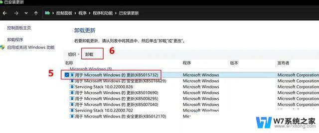 华硕主板 升级win11 蓝屏 电脑蓝屏修复方法 win11系统更新