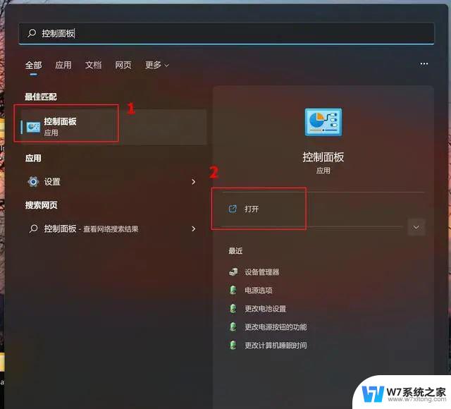 华硕主板 升级win11 蓝屏 电脑蓝屏修复方法 win11系统更新