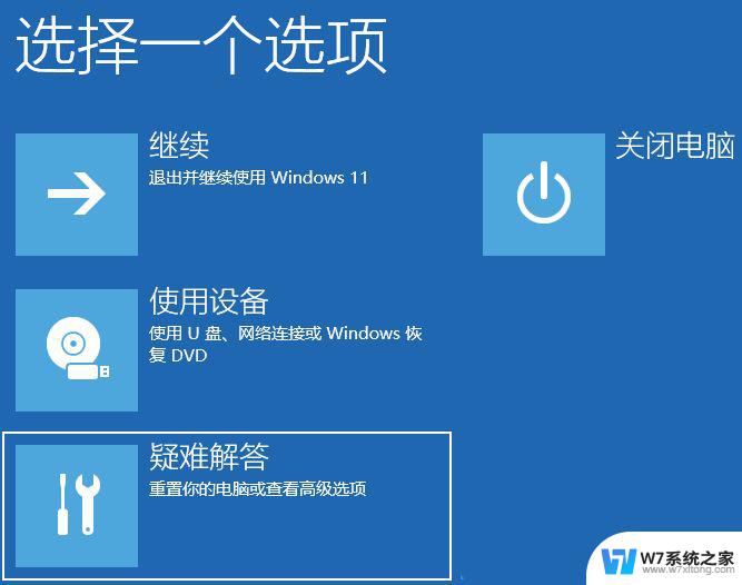 华硕主板 升级win11 蓝屏 电脑蓝屏修复方法 win11系统更新