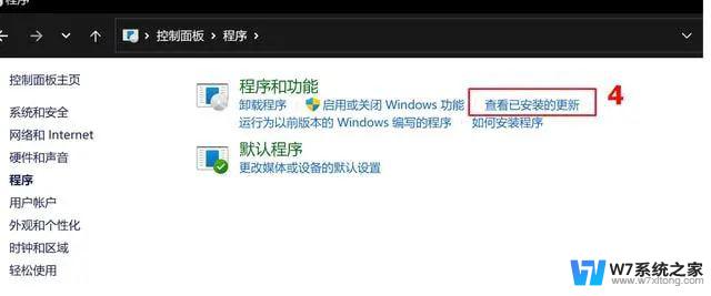 华硕主板 升级win11 蓝屏 电脑蓝屏修复方法 win11系统更新