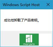 win10 企业版永久密钥 Win10企业版永久激活秘钥分享