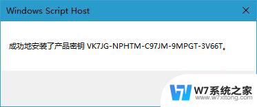 win10 企业版永久密钥 Win10企业版永久激活秘钥分享