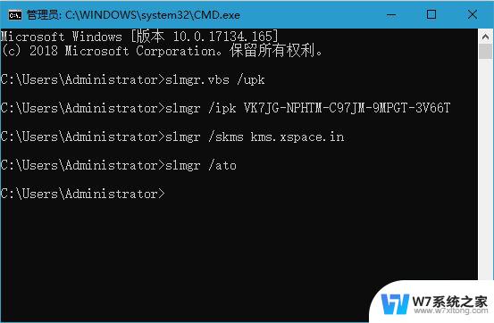 win10 企业版永久密钥 Win10企业版永久激活秘钥分享