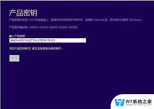 win10 企业版永久密钥 Win10企业版永久激活秘钥分享