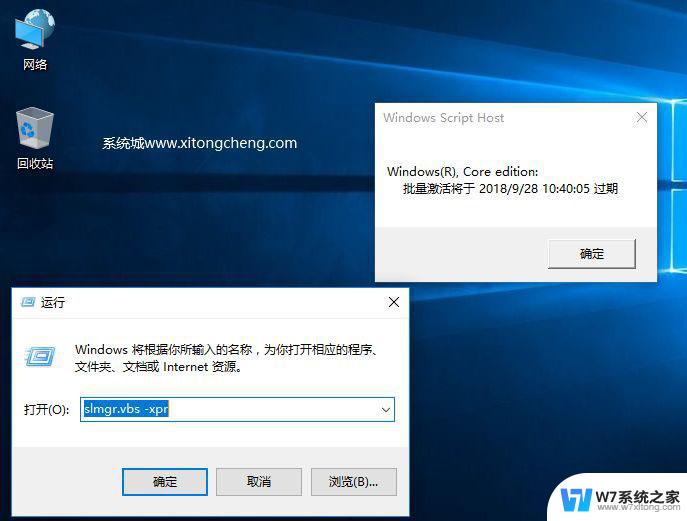 系统激活教程win10家庭版 win10家庭版永久激活方法2022