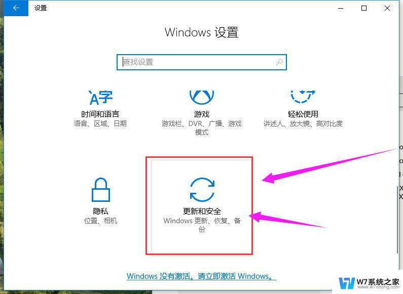 系统激活教程win10家庭版 win10家庭版永久激活方法2022